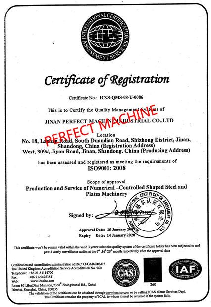 Китай JINAN PERFECT MACHINE INDUSTRIAL CO.,LTD Сертификаты